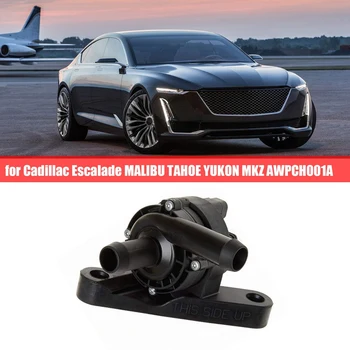 1 Упаковка Вспомогательного Водяного Насоса Автомобильного Черного ABS 8M6Z18D473A Для Cadillac Escalade MALIBU TAHOE YUKON MKZ AWP/CH/001A
