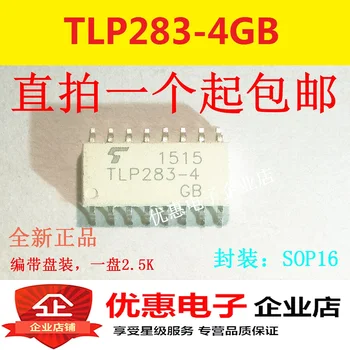100% Оригинальный новый 10 шт./лот TLP283-4GB SOP16