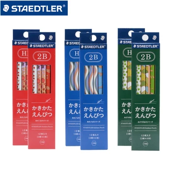 12 ручек / коробка STAEDTLER шестигранный деревянный карандаш 2B | HB в штучной упаковке, студенческий карандаш, маленький канцелярский карандаш Fresh
