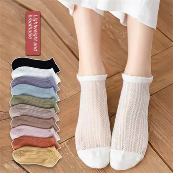 4 пары летних носков для женщин, носки-лодочки, Однотонные Сетчатые Дышащие Простые полые хлопчатобумажные тонкие носки, тапочки