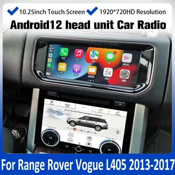 android12 8G/128G Автомобильный аудио для Range Rover vogue L405 2013-2017 автомобильный радиоприемник apple carplay dsp audio gps навигация