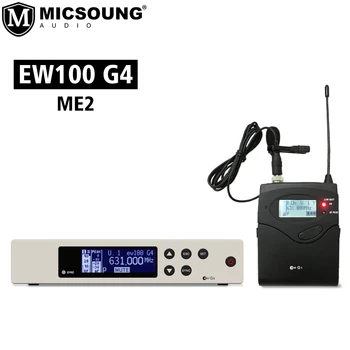 EW 100 G4 ME2 Универсальная беспроводная всенаправленная микрофонная система с клипсой для громкой связи Sennheiser для караоке