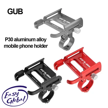 GUB P30 Держатель мобильного телефона из алюминиевого сплава, электрический мотоцикл, электромобили, велосипед с GPS, Держатель мобильного телефона
