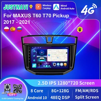 JUSTNAVI Android 10,0 Автомагнитола Для Пикапа MAXUS T60 T70 2017-2021 Мультимедийный Видеоплеер GPS Serero Auto Carplay No 2 din DVD