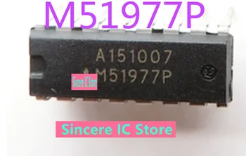 M51977P M51977 DIP-16 интегральная схема микросхема питания микросхемы Оригинал