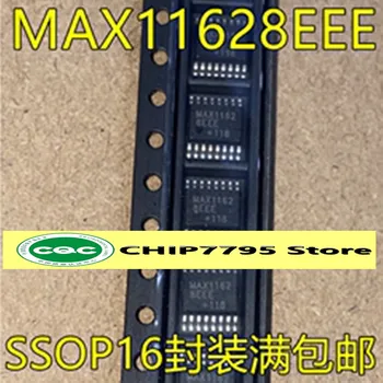 MAX11628EEE SSOP16 pin патч аналоговый преобразовательный чип Добро пожаловать для консультации по обеспечению качества