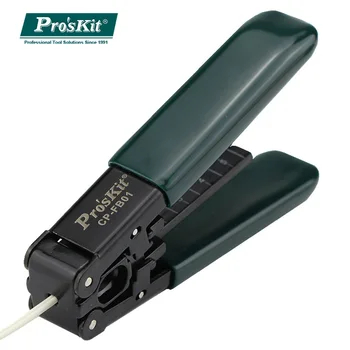 Pro'Skit CP-FB01 Устройство для зачистки кабеля 3,1 x 2,0 мм FTTH Инструменты для зачистки оптоволоконных проводов