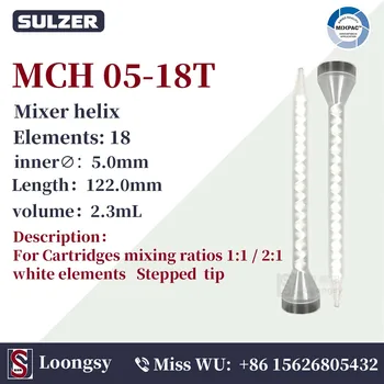 SULZER MIXPAC MCH 05-18T 200шт