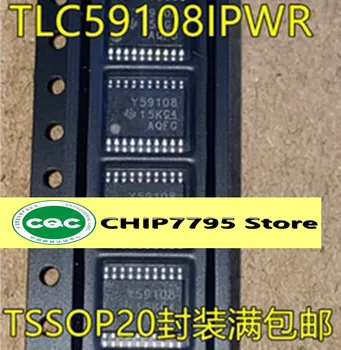 TLC59108IPWR трафаретная печать Y59108 Чип драйвера пакета TSSOP20 Добро пожаловать на консультацию