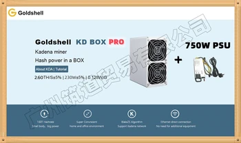 Бесплатная доставка Подержанный Goldshell KD BOX Pro 2.6 Т/Ч 230 Вт KDA Asic MINER (С блоком питания 750) С низким уровнем шума Может майнить в офисе и в течение часа.