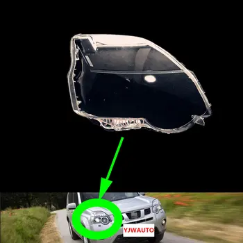 Крышка фары для Nissan X-Trail 2011 ~ 2013 Замена стекла объектива фары автомобиля, прозрачный передний абажур, Авточехол