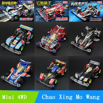 Модель автомобиля Chao Xing Mo Wang Mini 4WD в масштабе 1/32 Red Beak Spider / Magnum Saber / Ray Stinger /Neo Tridagger (в разобранном виде)