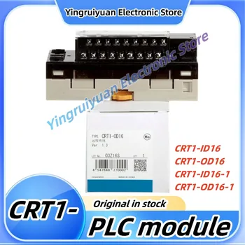 Модуль дистанционного управления ПЛК CRT1-ID16 CRT1-OD16 CRT1-ID16-1 Реле CRT1-OD16-1 Совершенно новое