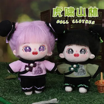 НОВАЯ Зелено-фиолетовая детская одежда Cheongsam Kawaii без атрибутов, плюшевая кукла из хлопка 20 см, Старинный костюм в подарок