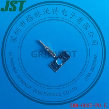 Оригинальные электронные компоненты и аксессуары обжимного типа, SMM-003T-P0.5, JST