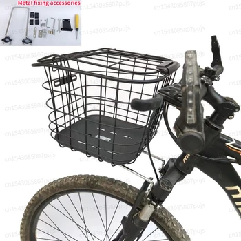 Передняя корзина для горного велосипеда Складная корзина для хранения велосипеда Толстая металлическая корзина с монтажными принадлежностями Аксессуары для велосипедов