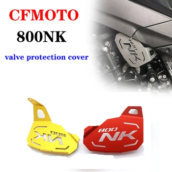 Подходит для мотоцикла CFMOTO 800NK модифицированная защитная крышка клапана