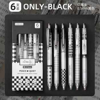 Симпатичная гелевая ручка Carbon Pen в коробке из 6 предметов, высококачественная градиентная черная ручка, школьные принадлежности, канцелярские принадлежности для офиса