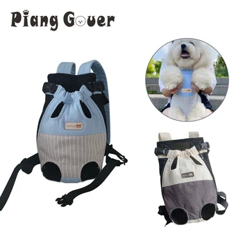 Сумка-переноска для домашних собак, портативный рюкзак на два плеча, уличная сумка для щенков, синий, бежевый