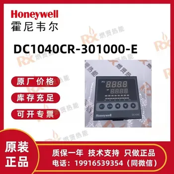 Точечный регулятор температуры HONEYWELL agent DC1040CR-301000-E