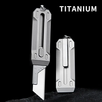 Универсальный нож из титанового сплава со сменными лезвиями, нож для ежедневного использования, нож с утолщенным скользящим лезвием, уличный мультитул EDC New